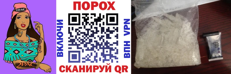 Амфетамин VHQ  площадка наркотические препараты  Искитим 