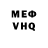 МДМА молли RED OX