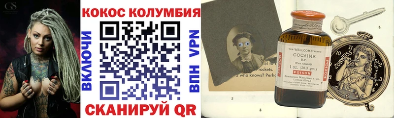 наркотики  Искитим  Кокаин Эквадор 