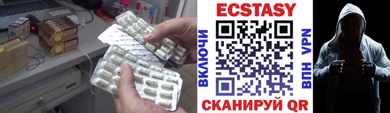 сколько стоит  Искитим  кракен ТОР  Экстази VHQ 