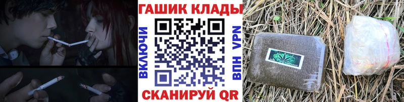 ГАШИШ VHQ  Искитим 