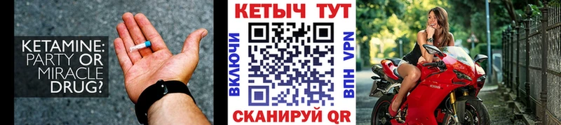 наркотики  Искитим  Кетамин ketamine 