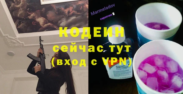 первитин Алексеевка