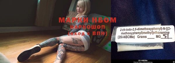 MESCALINE Пересвет