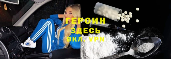 COCAINE Алексин