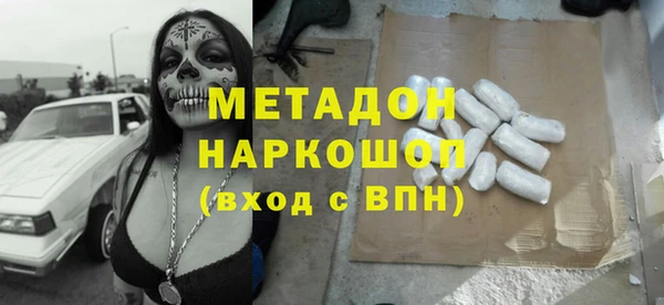 мефедрон мука Нязепетровск