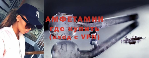 ALPHA PVP Переславль-Залесский