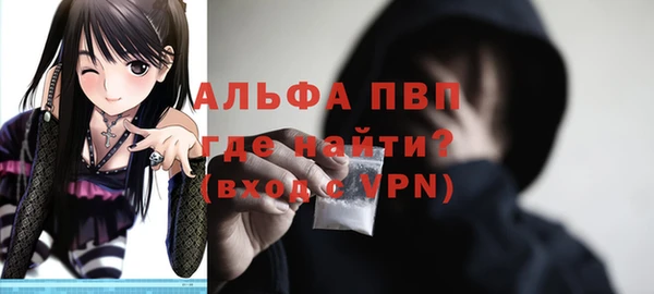 первитин Алексеевка