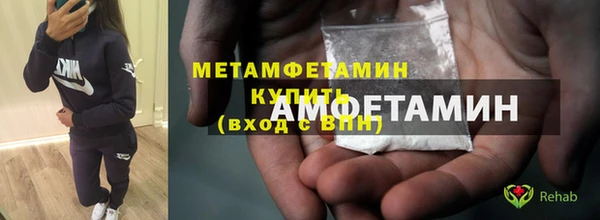 первитин Алексеевка