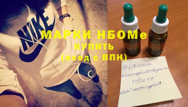 COCAINE Алексин