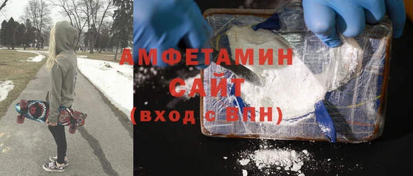 первитин Алексеевка