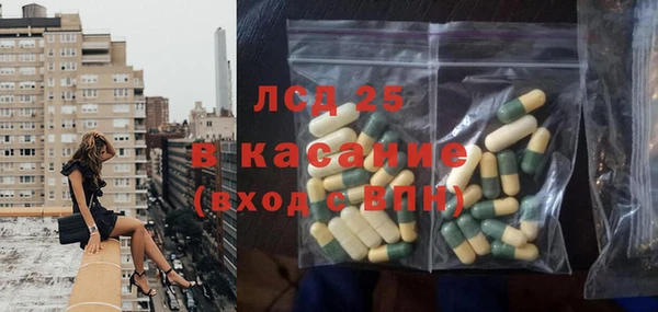 первитин Алексеевка