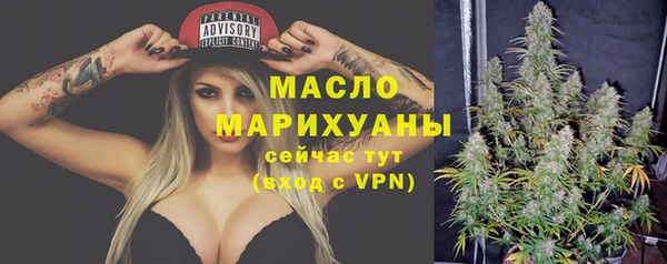 первитин Алексеевка