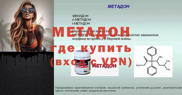 первитин Алексеевка