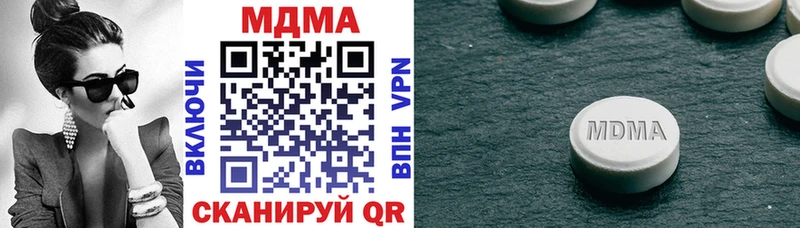 МДМА crystal  Искитим 
