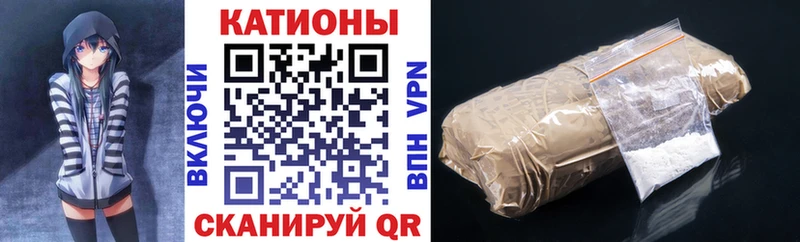 Мефедрон кристаллы  купить наркотик  Искитим 