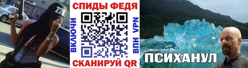 МЕТАМФЕТАМИН кристалл Искитим