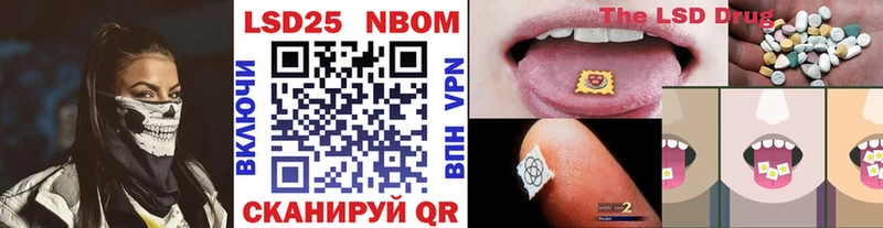 Марки N-bome 1,5мг  как найти   МЕГА зеркало  Искитим 